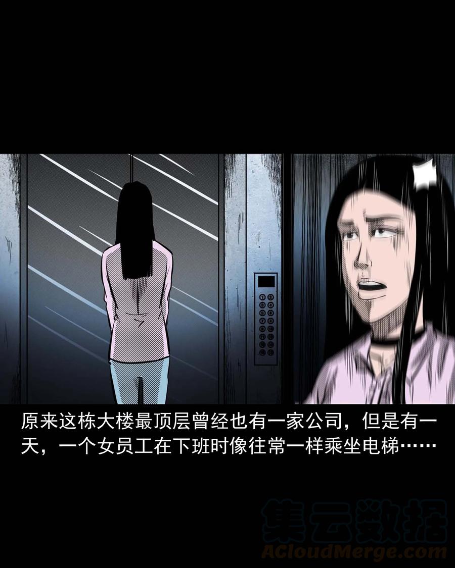 285 加班的故事48