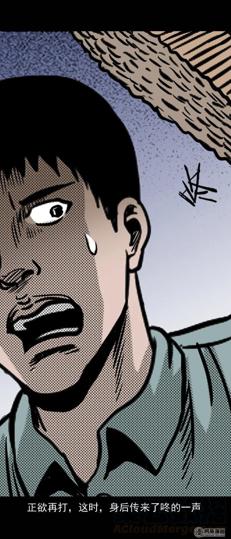 131 换魂（三）68