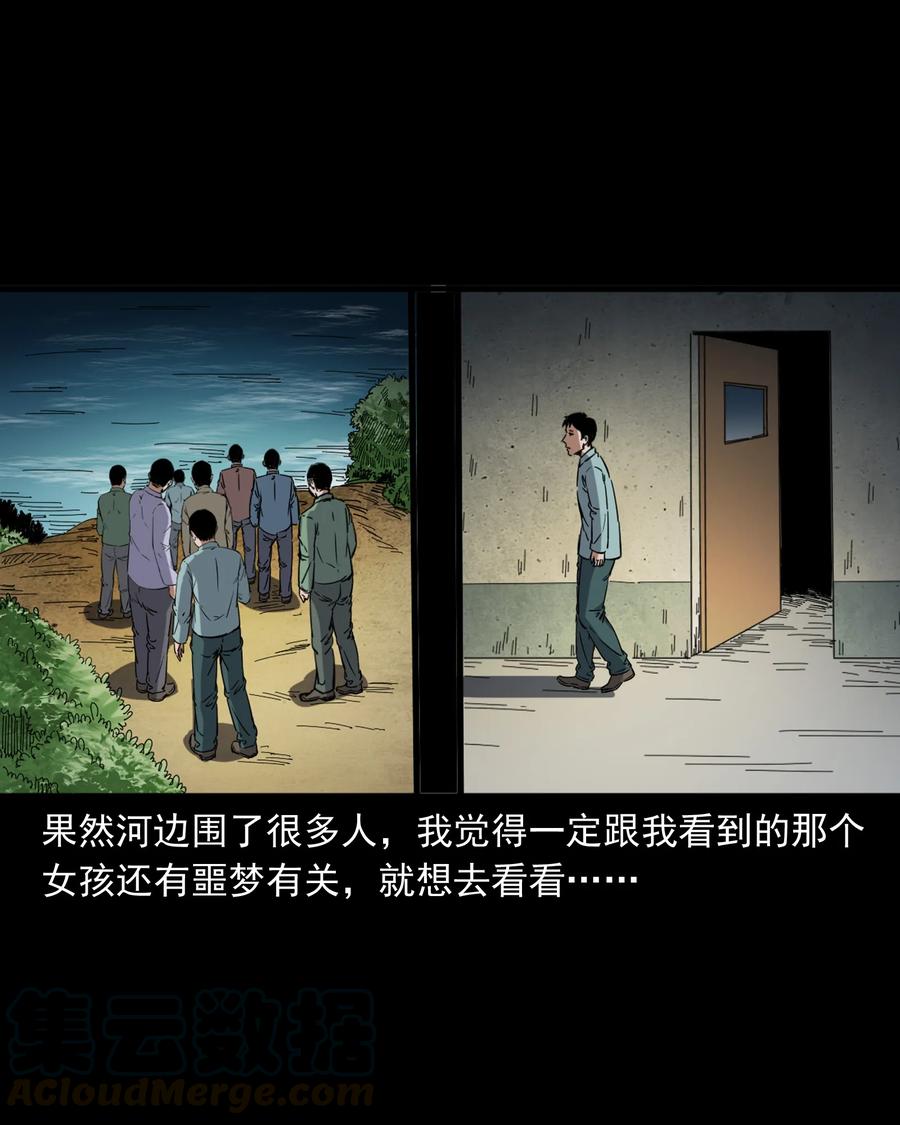 378 河边的女人36