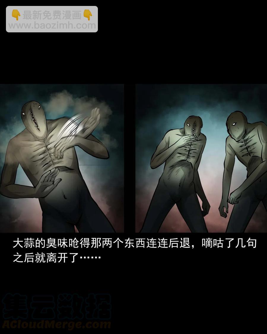 486 老烟鬼8139