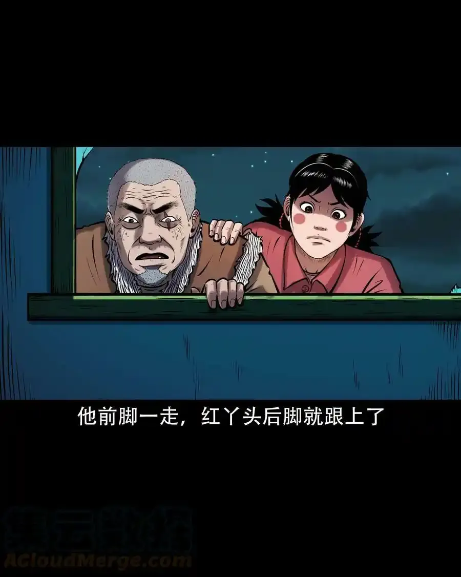 627 老烟鬼154话18