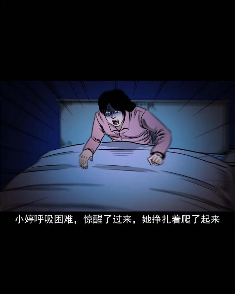 256 血发25