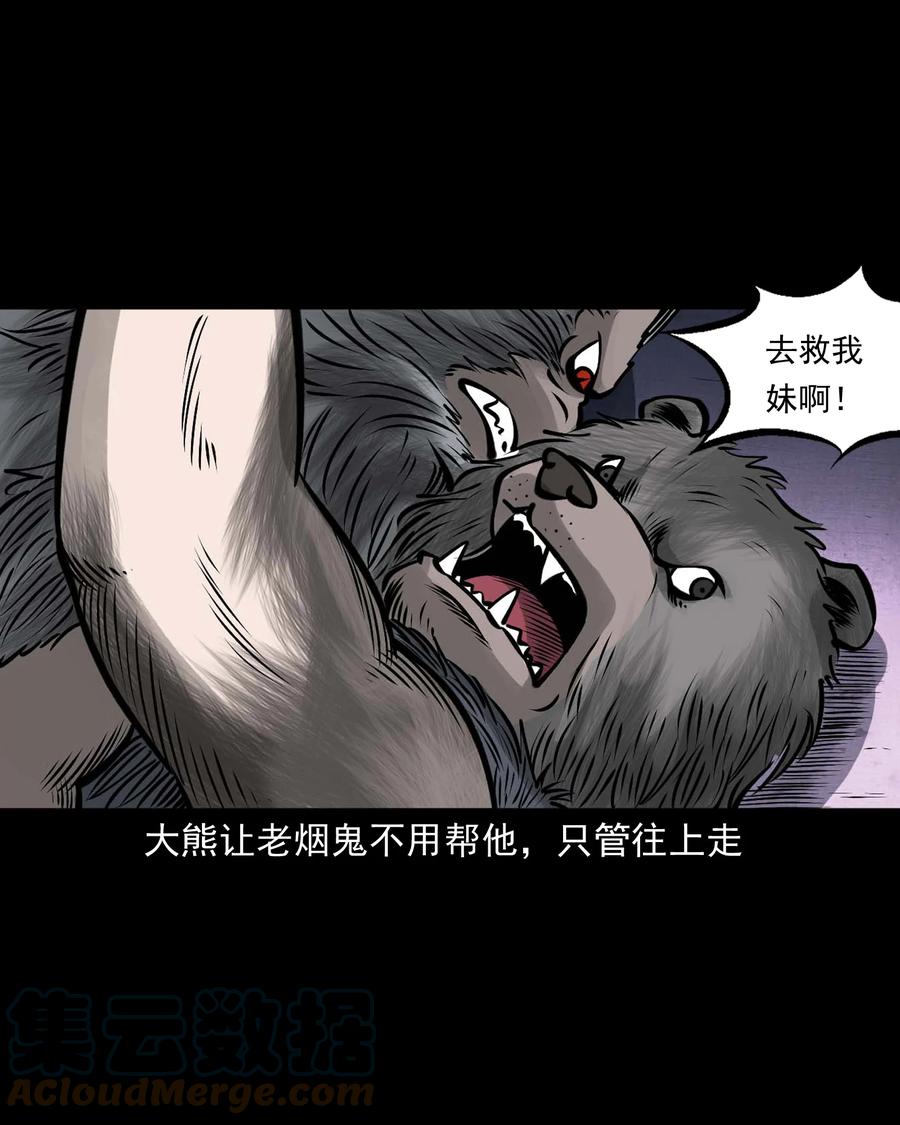 524 老烟鬼9869