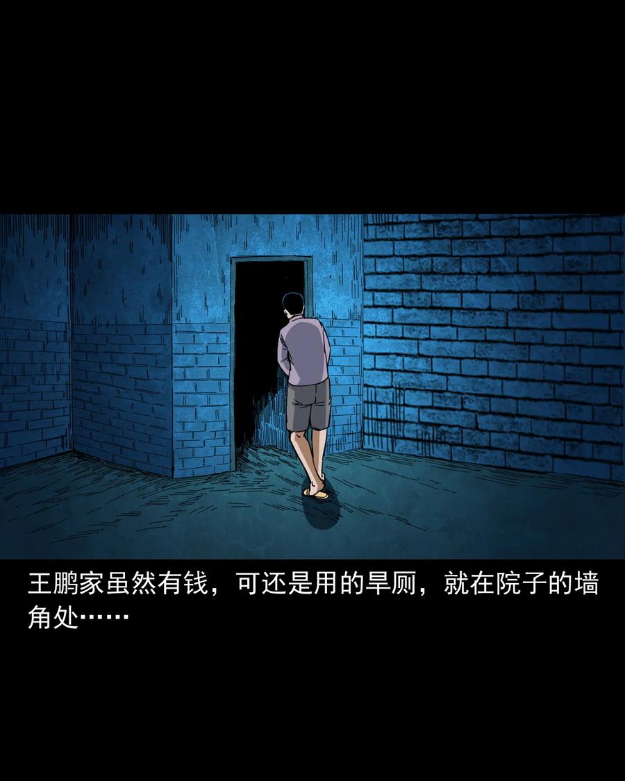 368 狗血锁坟65