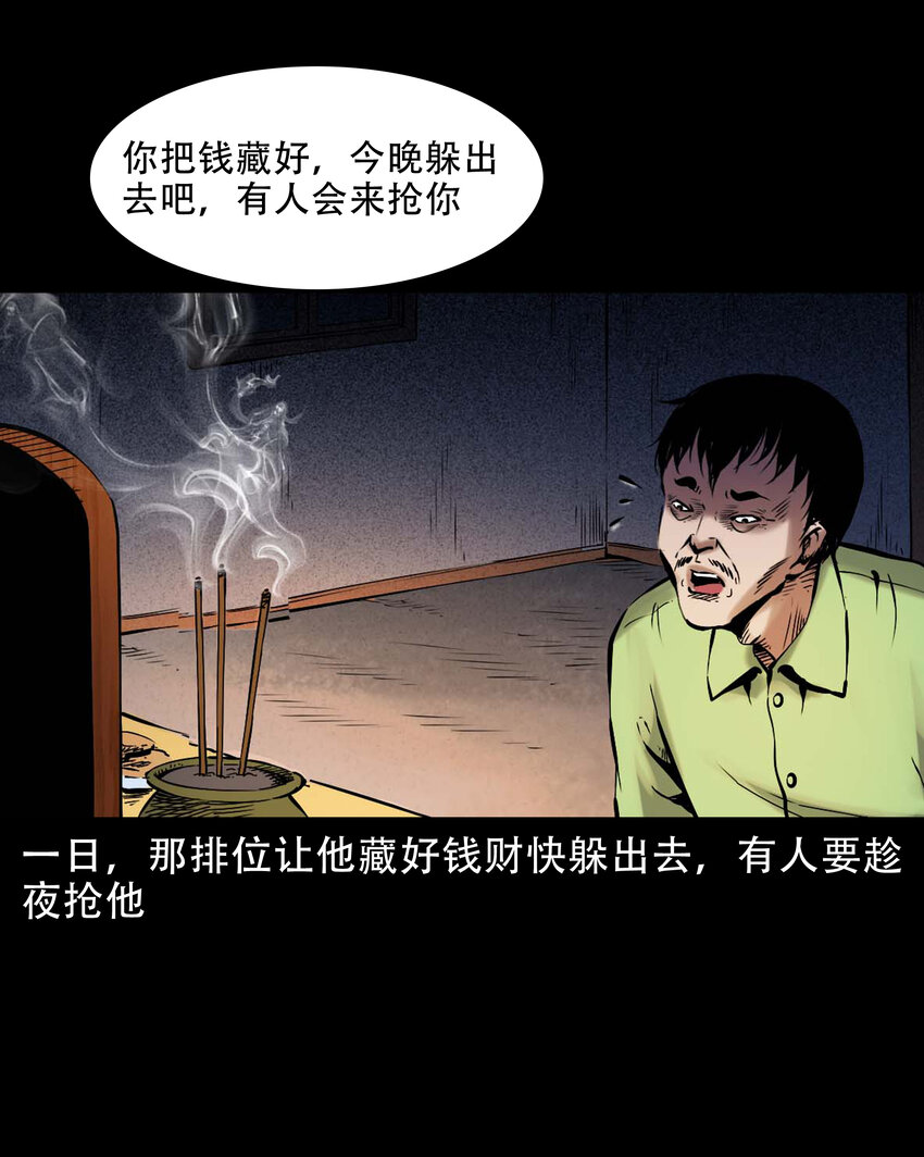 640 换头28