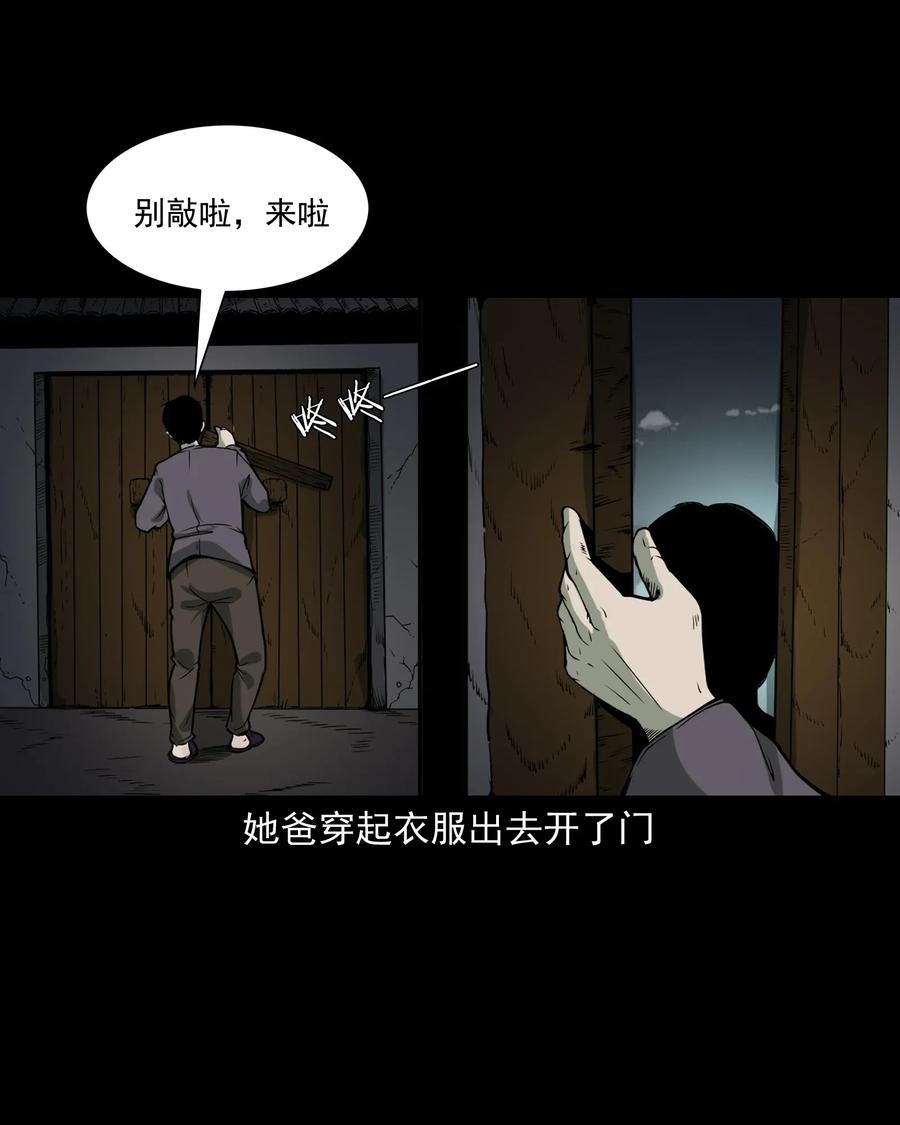 426 上身219