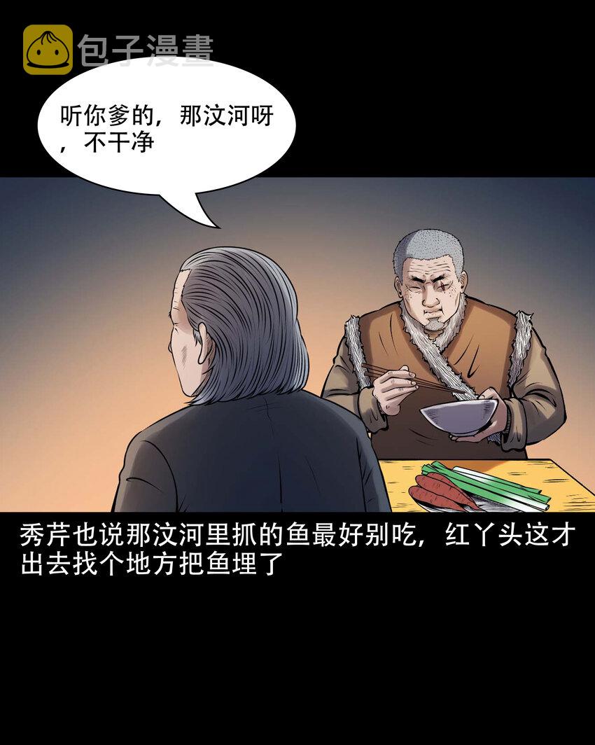 639 老烟鬼160话15