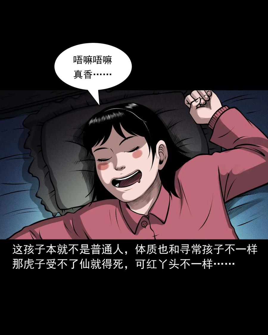 488 老烟鬼8237