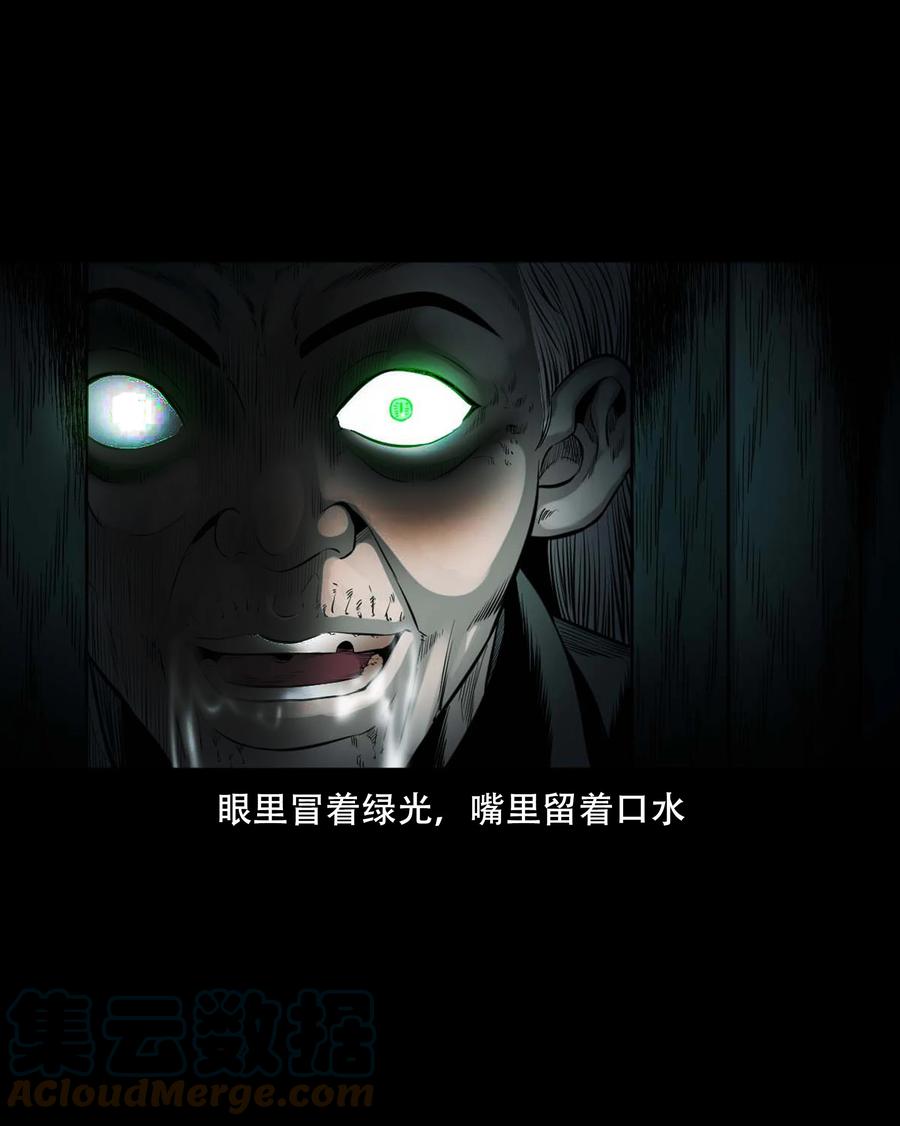 554 姥姥你在吃什么39