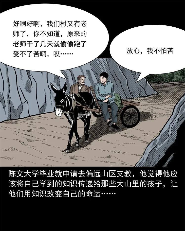 255 枯井1