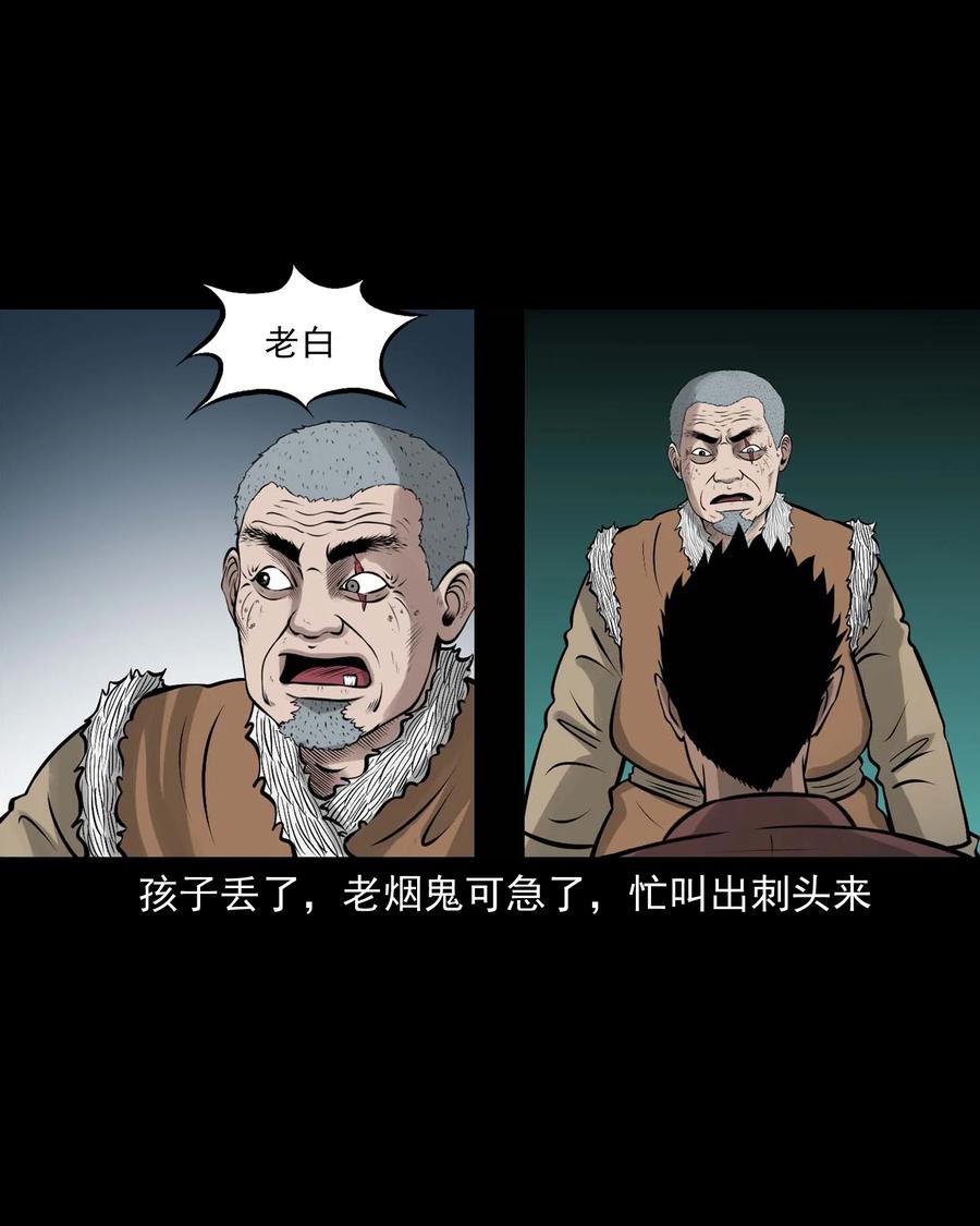 522 老烟鬼9714