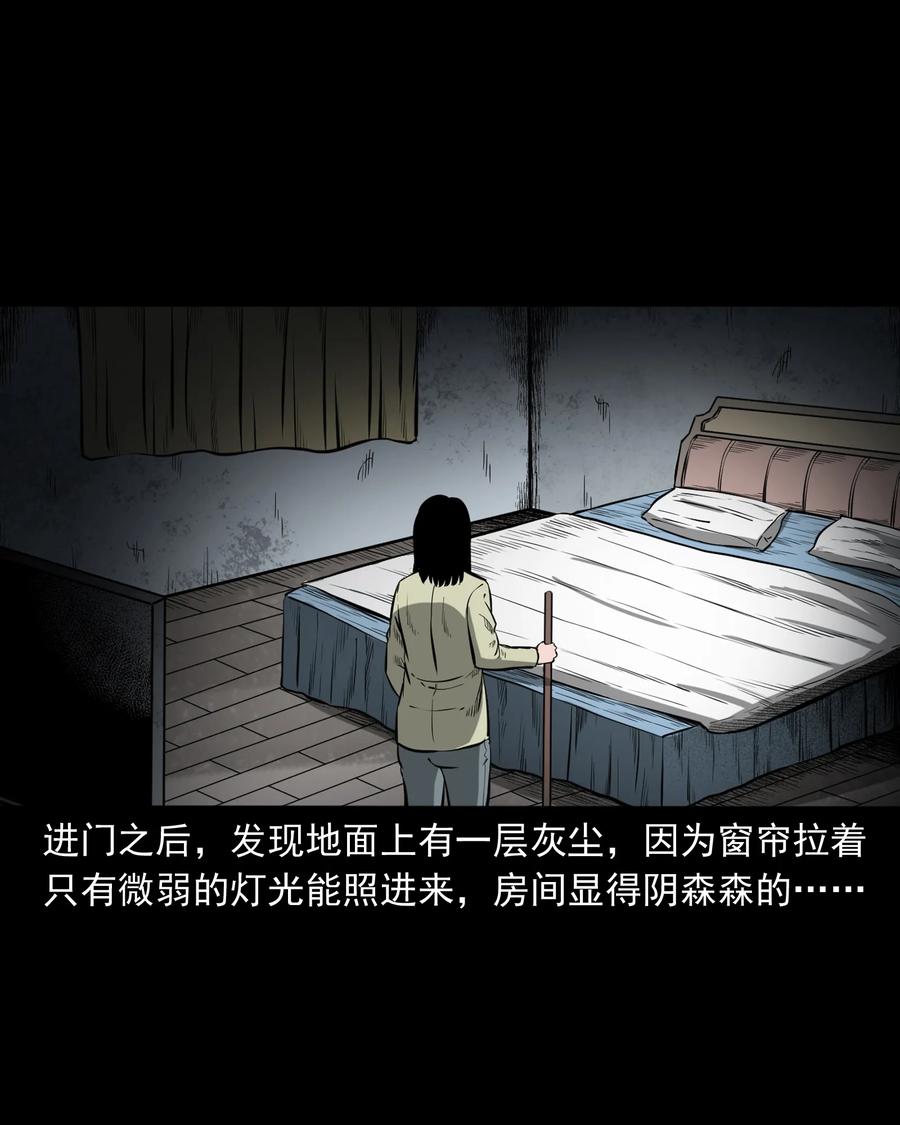 323 床下有人58