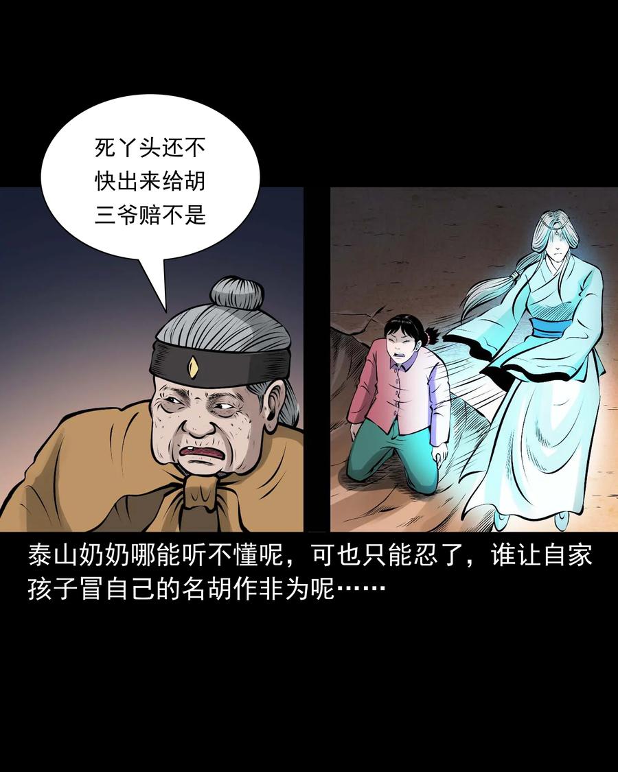 527 老烟鬼10038