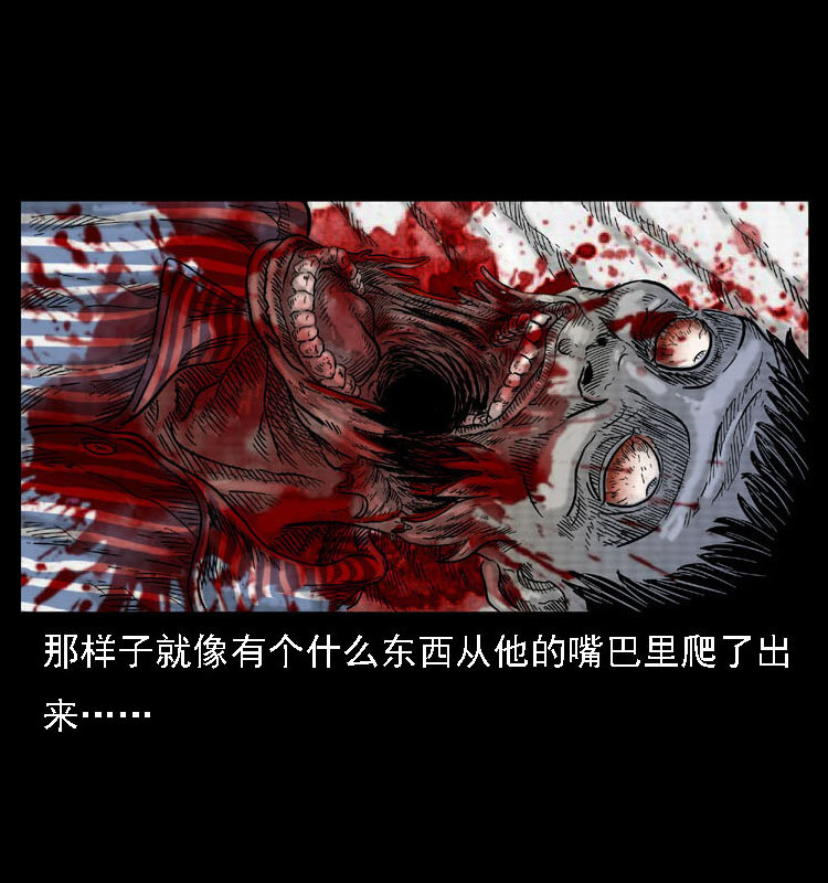 18 寄生物65