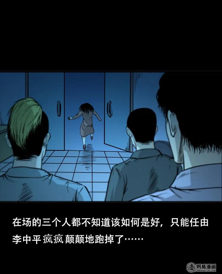118 发生了什么事77