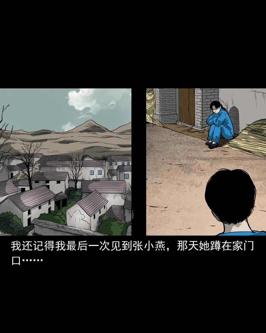 426 上身27