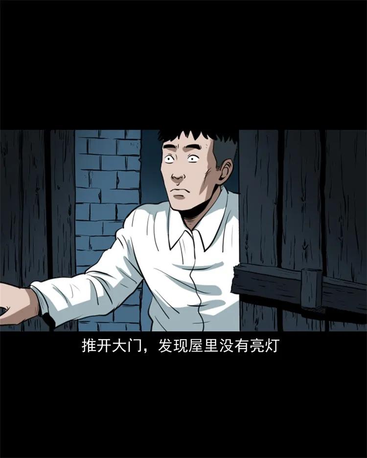 268 换体13