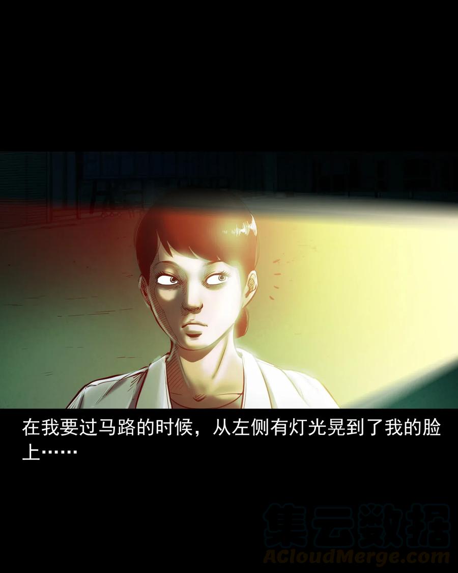 481 实习医生见闻9