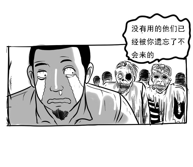 番外 中元剧场6