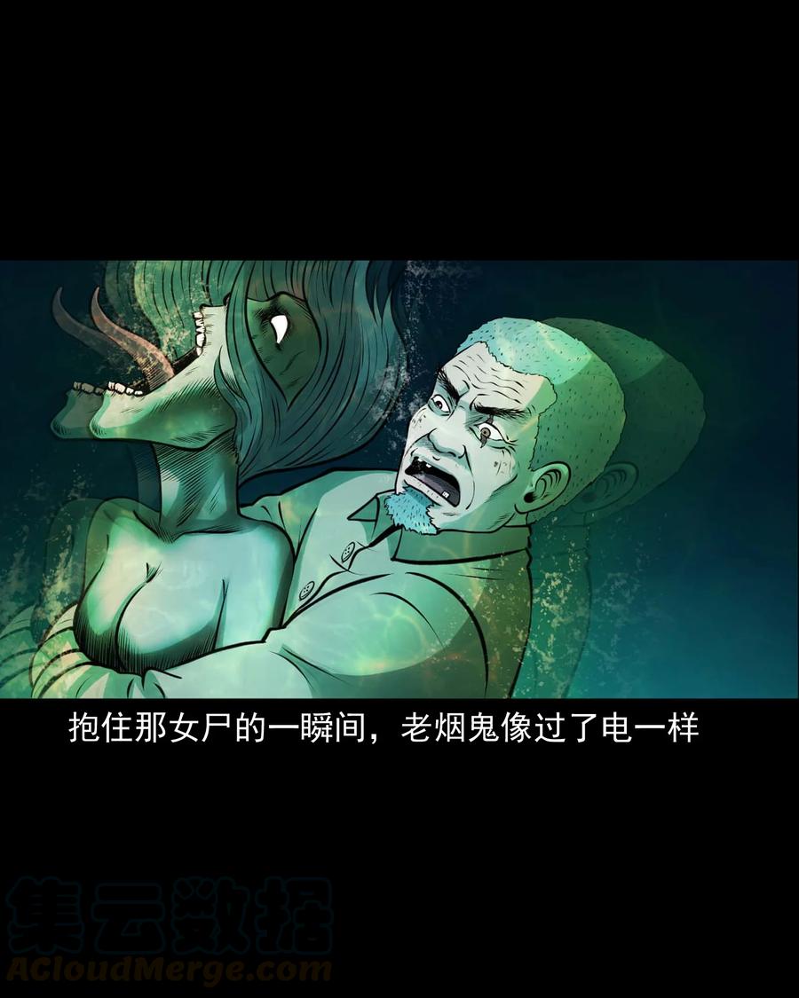 508 老烟鬼9060