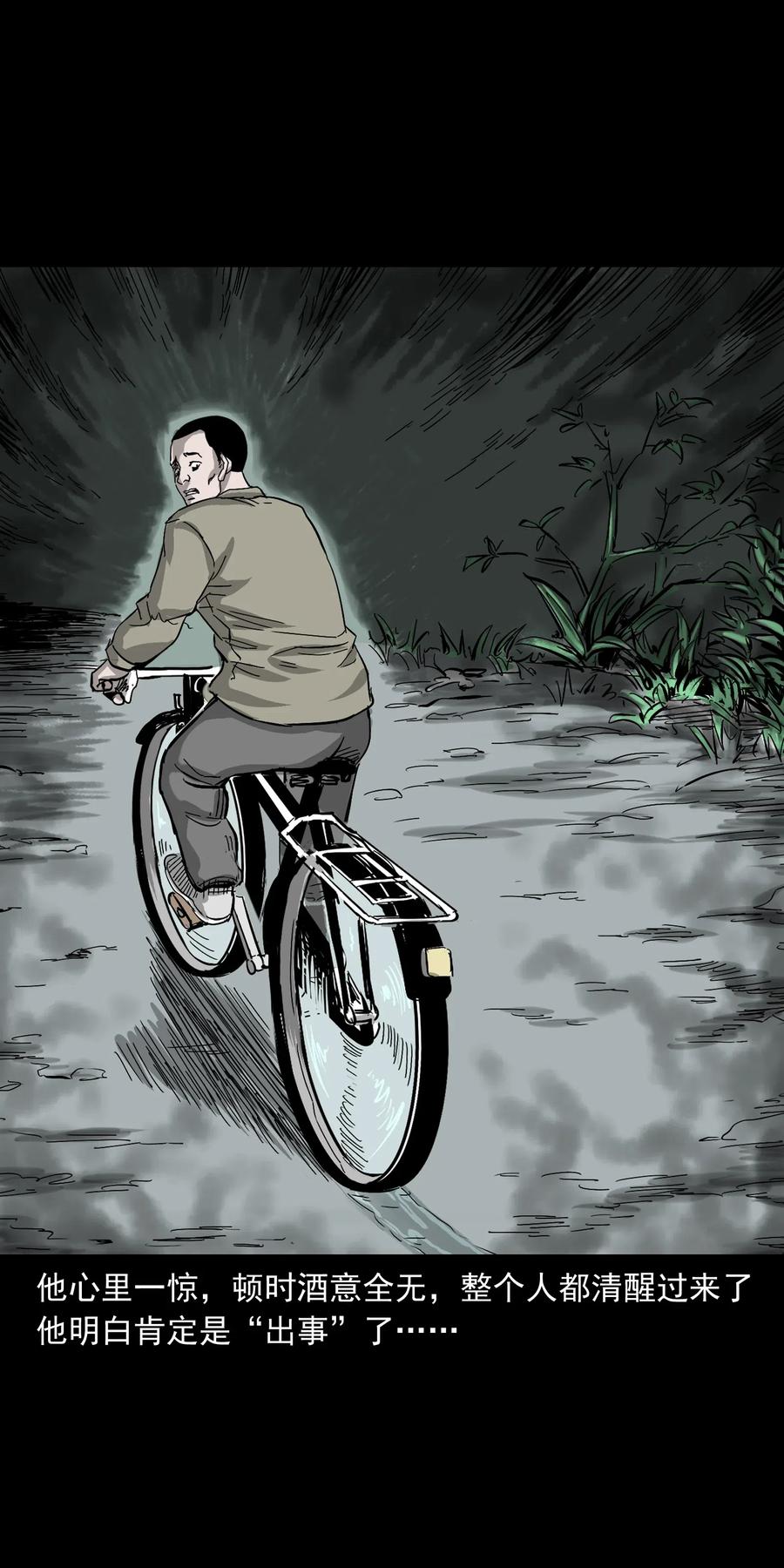 487 别看我41