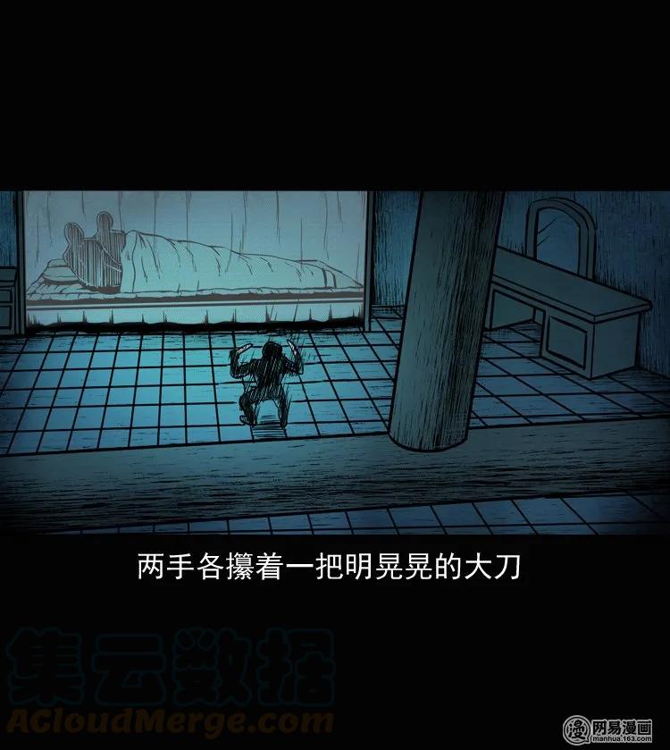 136 厌胜（上）32