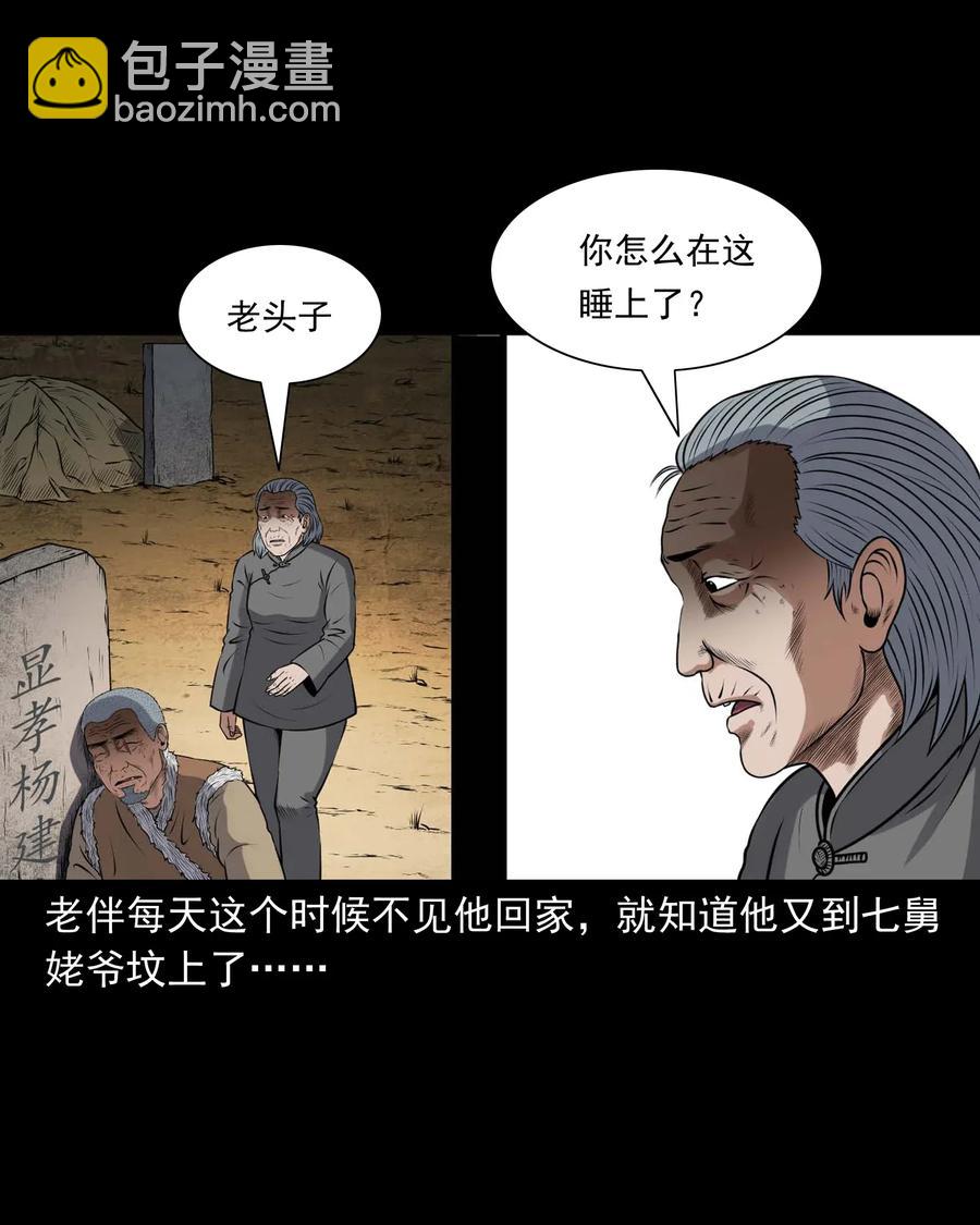 415 老烟鬼4621