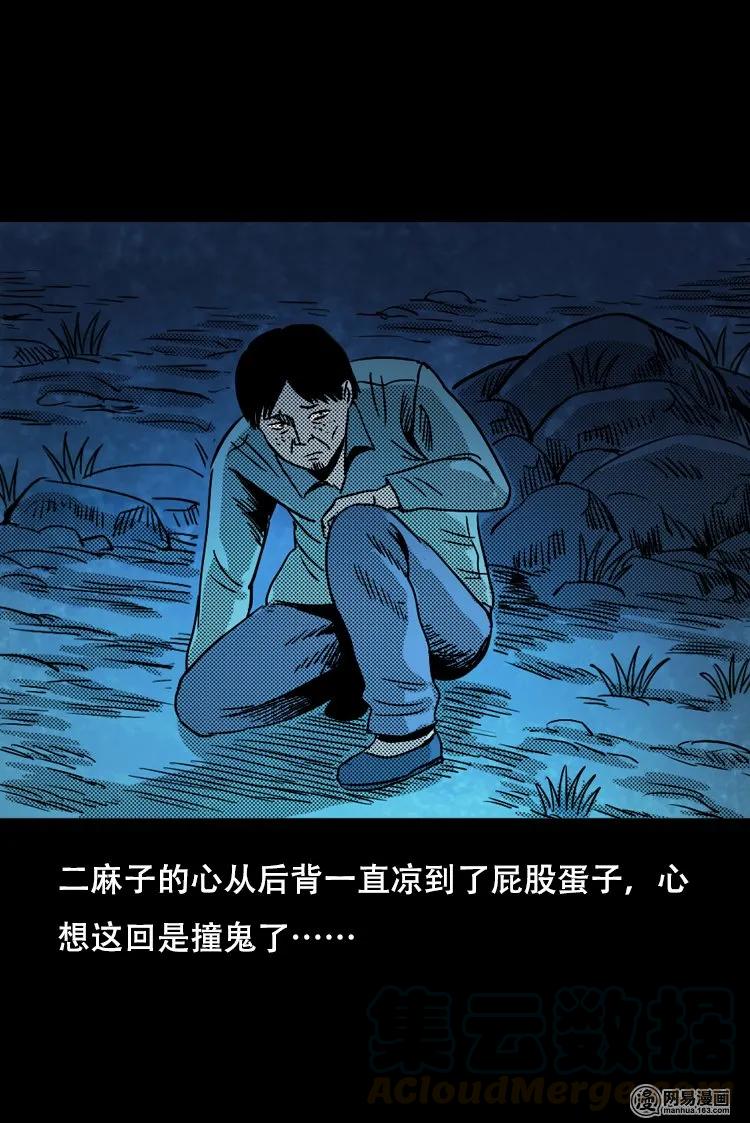119 赌寿（上）36
