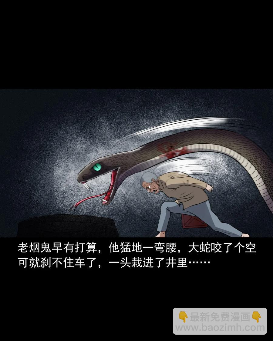 403 老烟鬼4073