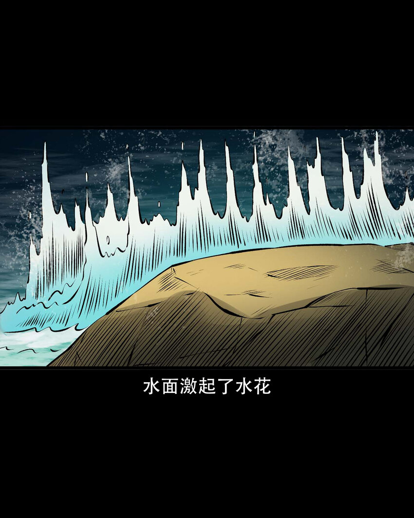 595 老烟鬼135话24