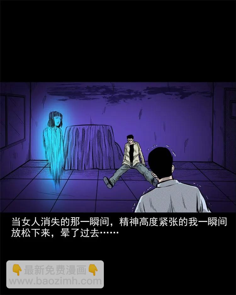 266 惊魂精神病院61