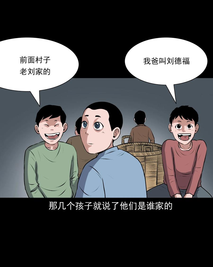 346 王大爷的故事22