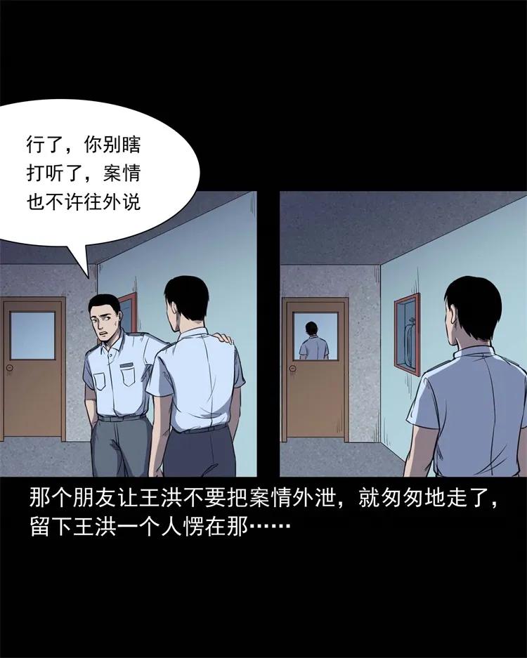 259 孩子不见了50