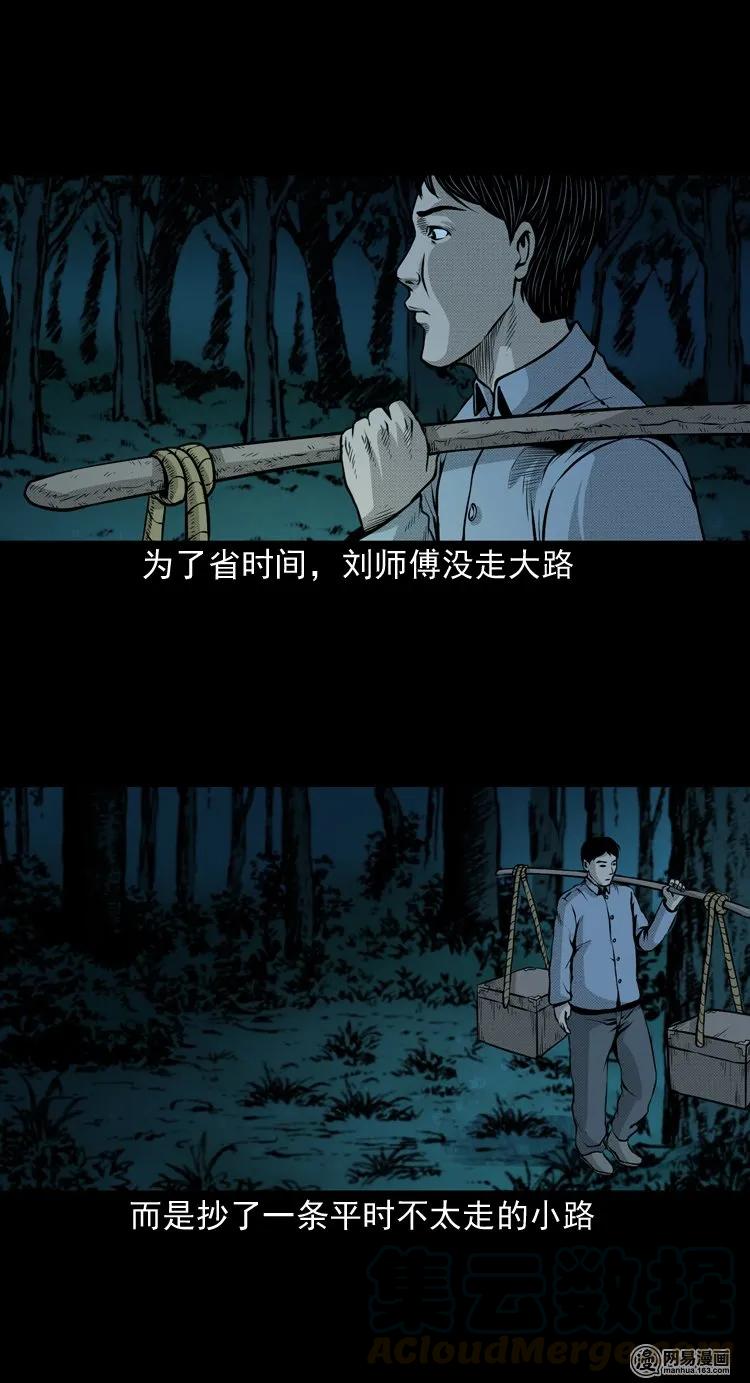147 剃头匠（一）8