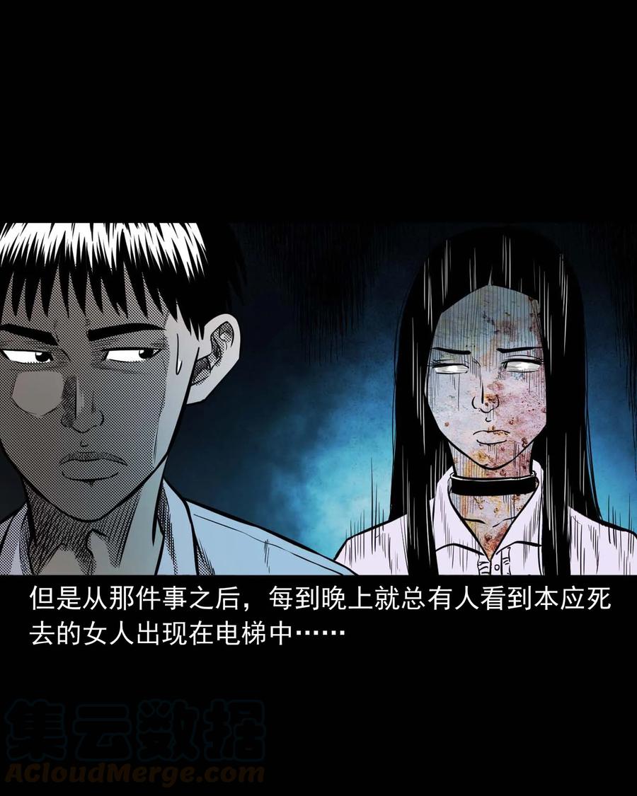 285 加班的故事52