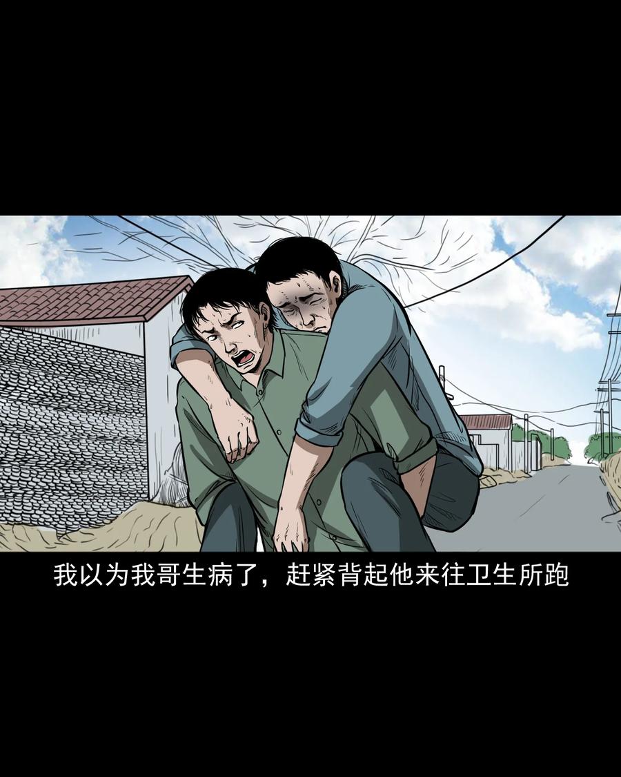 306 艳梦29