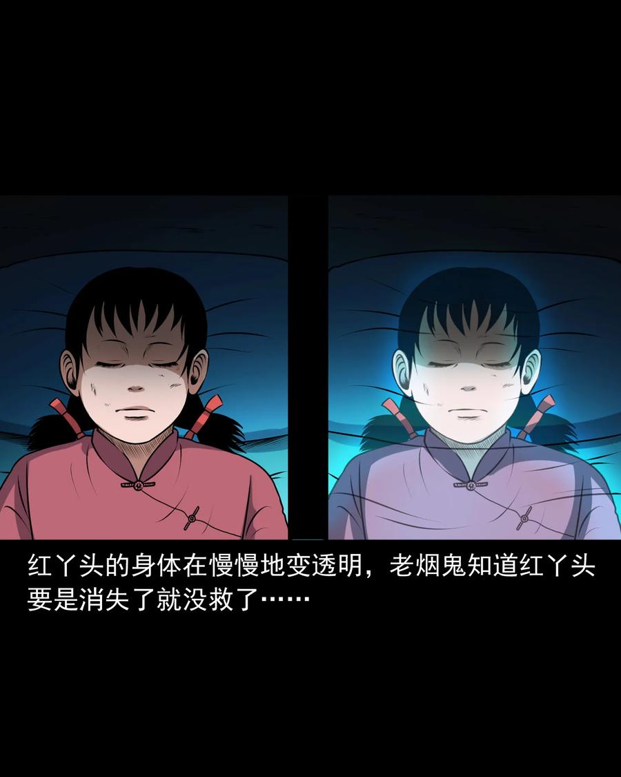 393 老烟鬼 3567