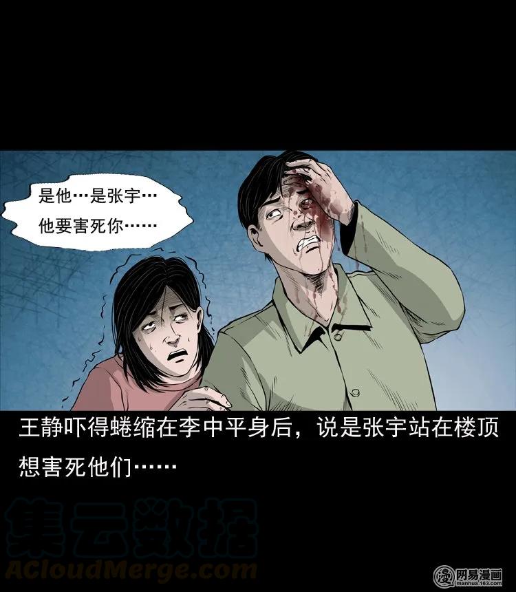 133 爱人68