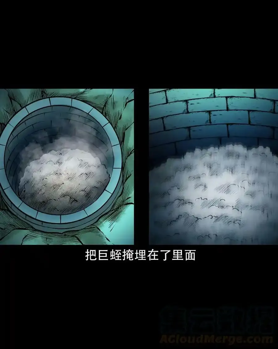 627 老烟鬼154话48