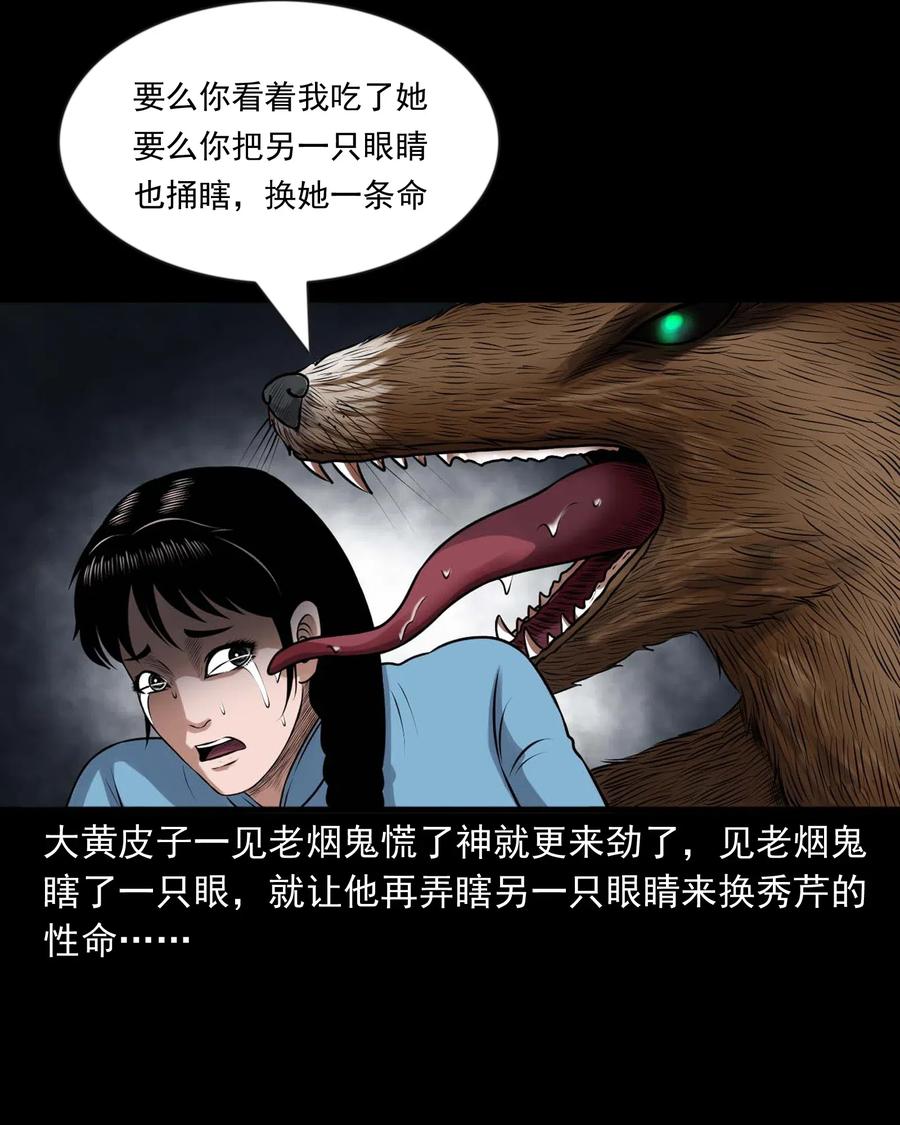 429 老烟鬼5331