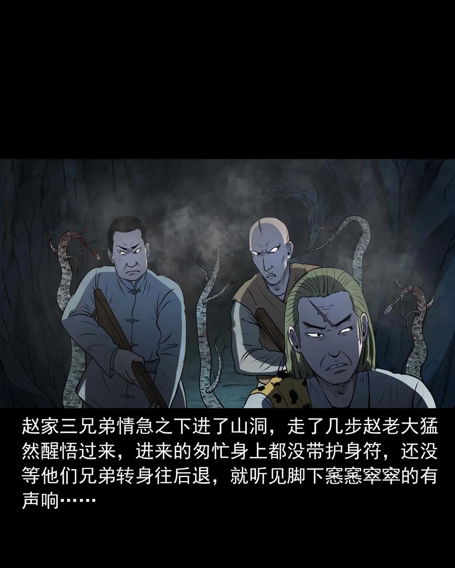 300 老烟鬼 963