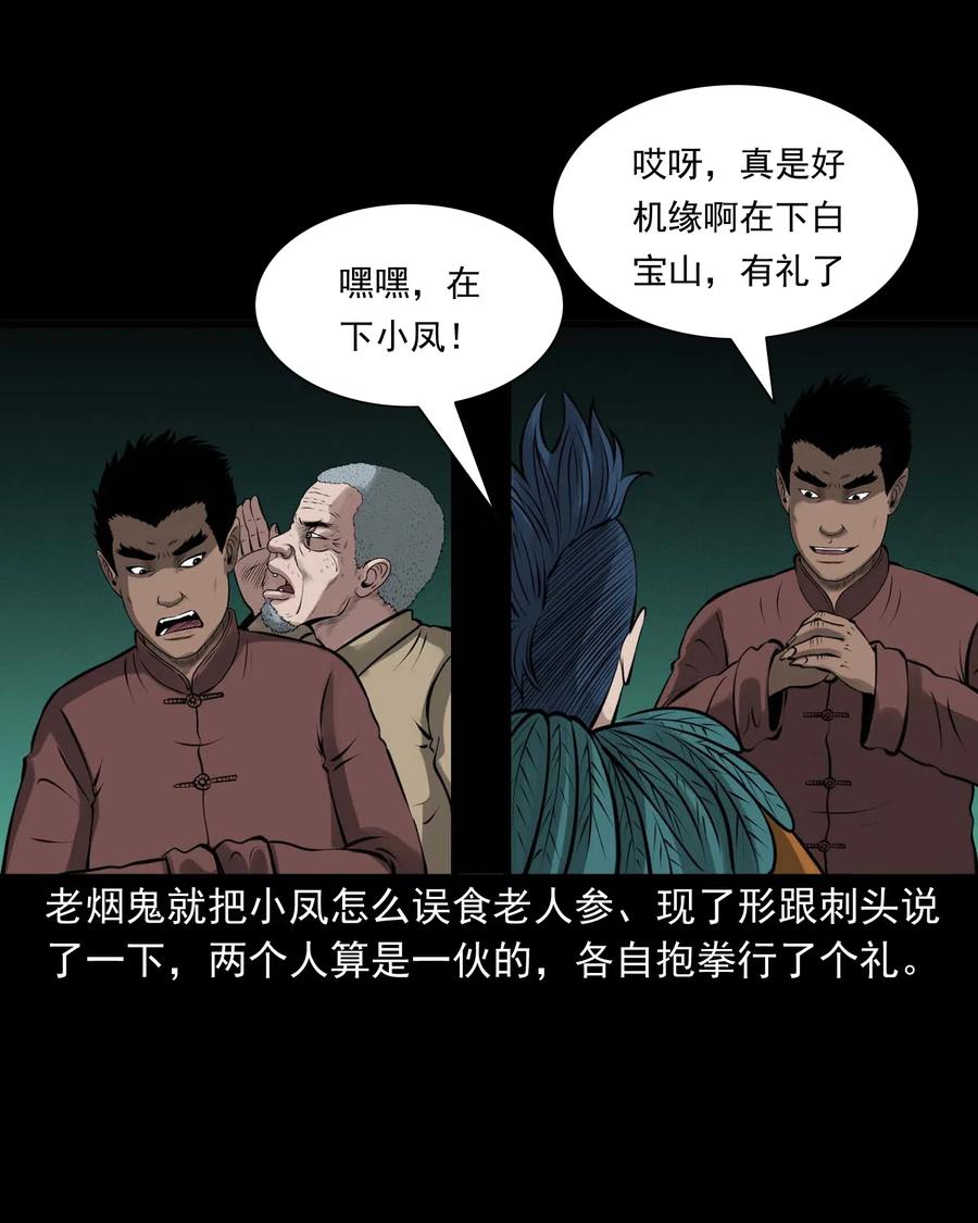488 老烟鬼8232