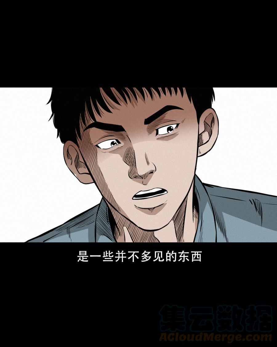 560 人骨艺术品9