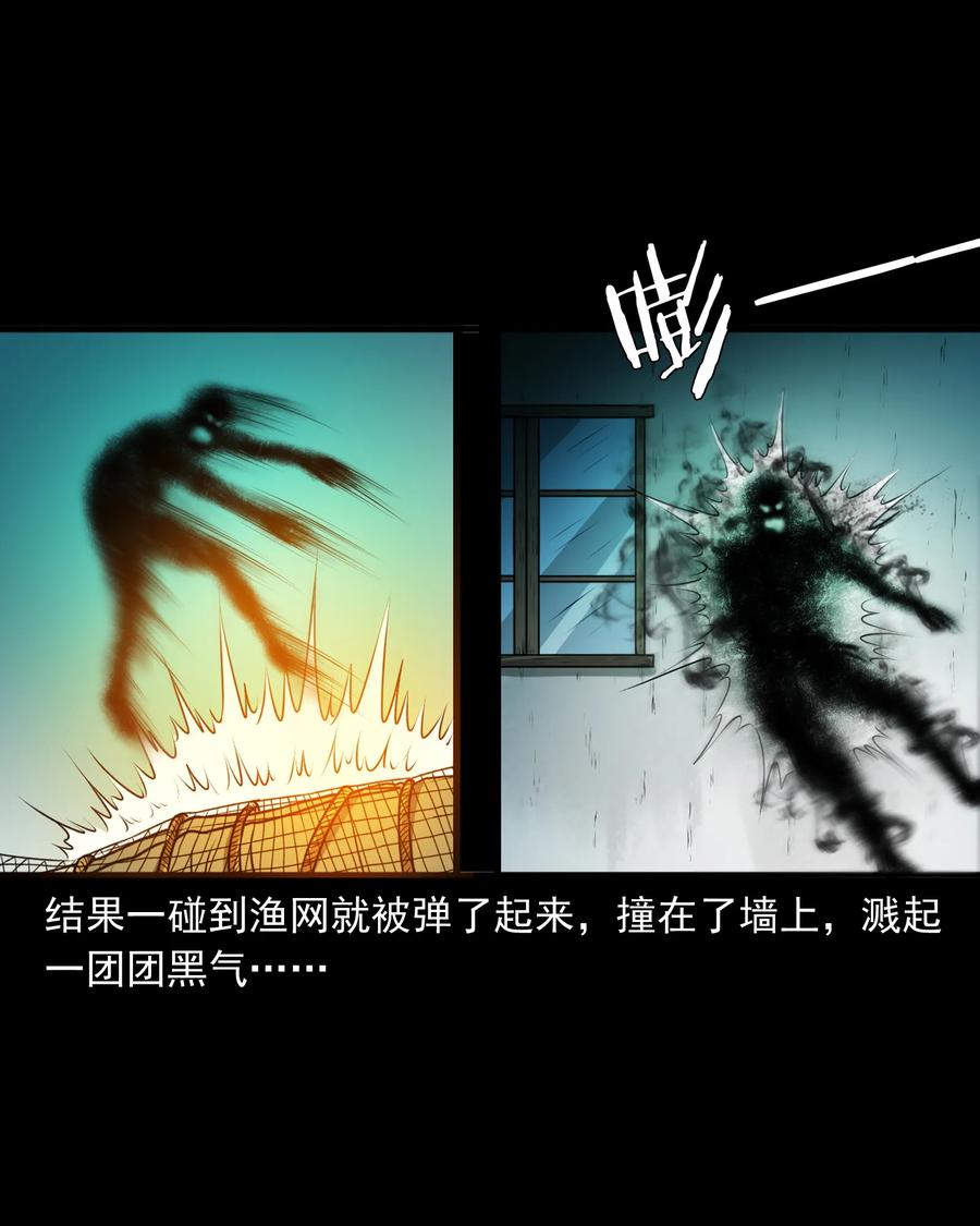 365 老烟鬼（二十一）50