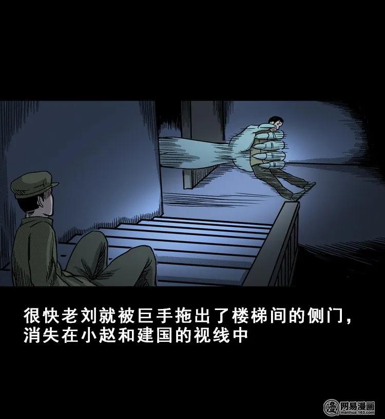 113 林家宅37号（上）85