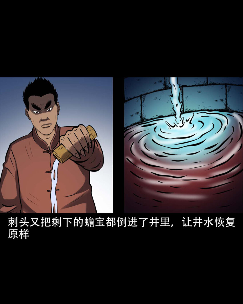 635 老烟鬼158话55