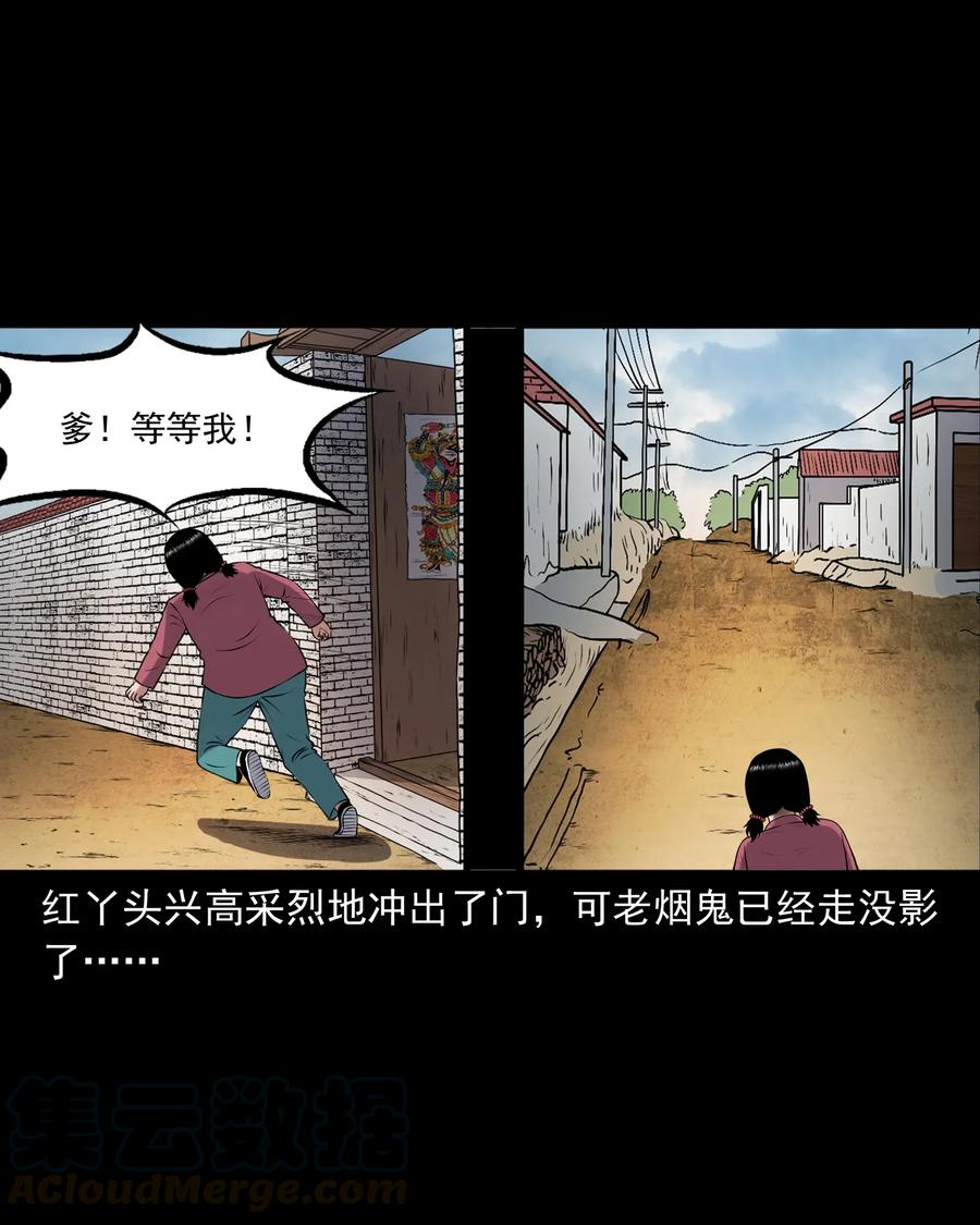 399 老烟鬼 3844