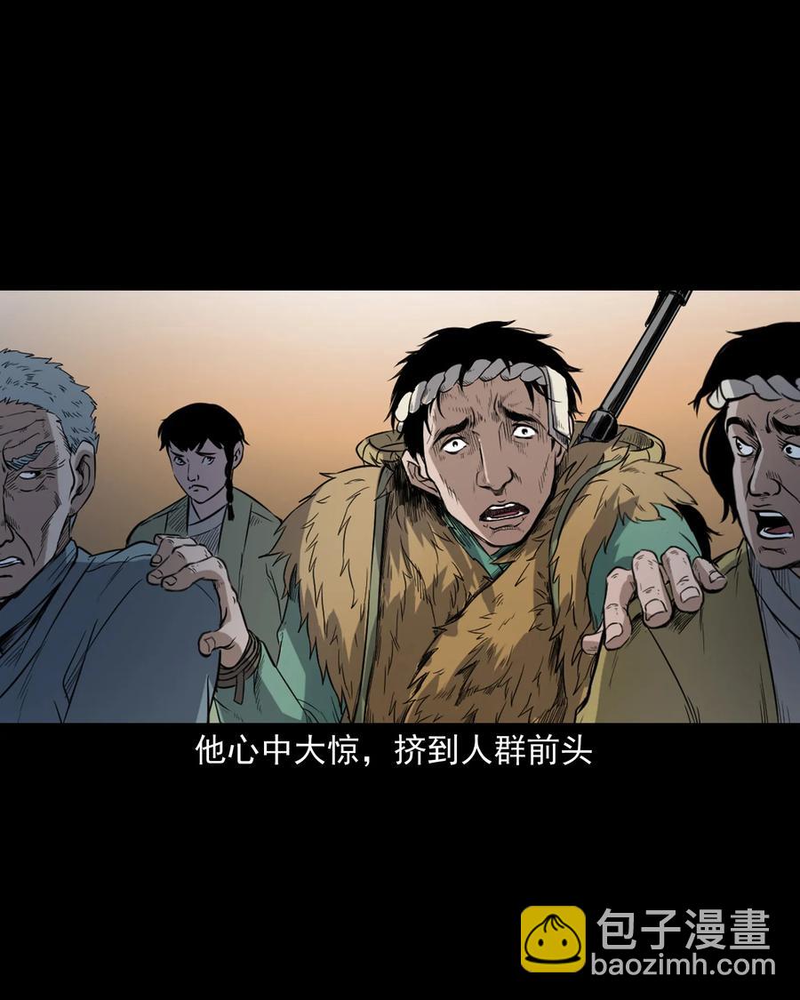 348 勾魂鬼58