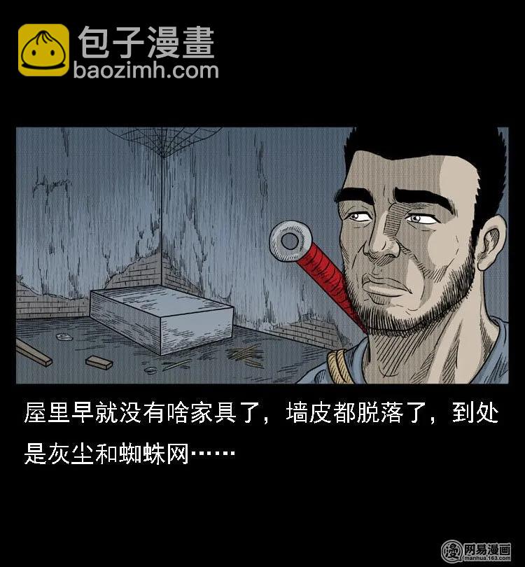 40 屠夫37