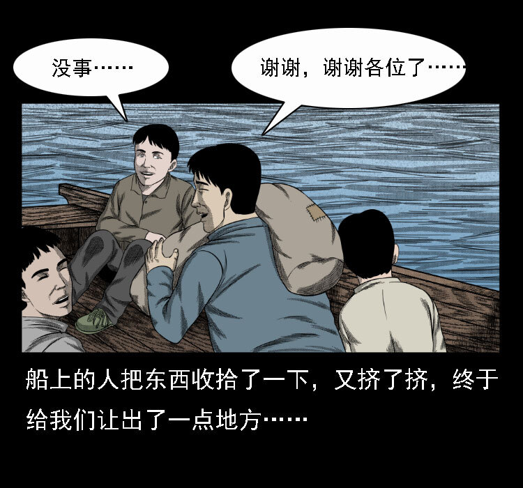 17 河妖15